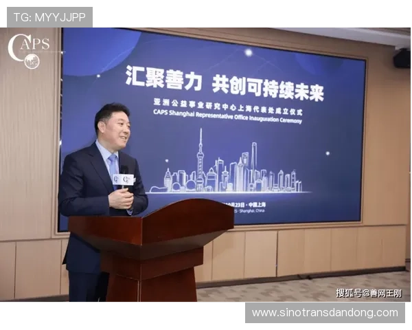 慈善企业家引领社会责任创新 助力公益事业发展与企业可持续共赢